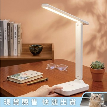 貓｜格成 無段調光護眼折疊檯燈 MA-609(折疊收納 LED無極調光 3色溫可調)