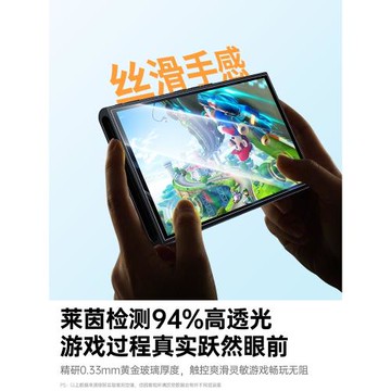 綠聯適用Switch2AR增透鋼化膜任天堂switcholed保護膜新款NS屏幕續航版高清防爆抗反光游戲機switch Lite貼膜