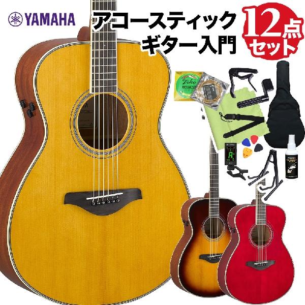 YAMAHA ヤマハ FS-TA トランスアコースティックギター初心者12点セット エレアコ