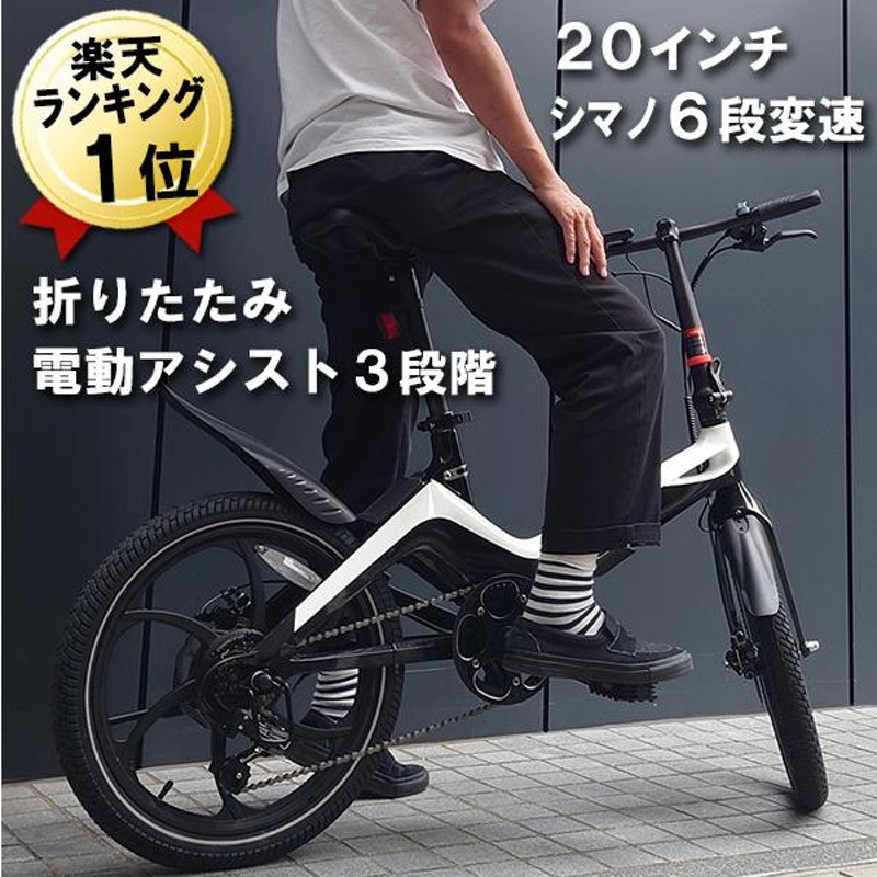 電動自転車 電動アシスト自転車 低騒音 T680 折りたたみ式 16インチ ...