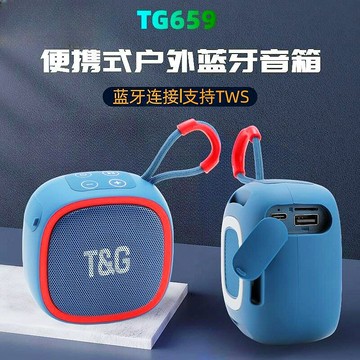 新款TG659藍牙音箱戶外運動便攜式無線迷你手提小音響TWS禮品【Snowbelle優選】