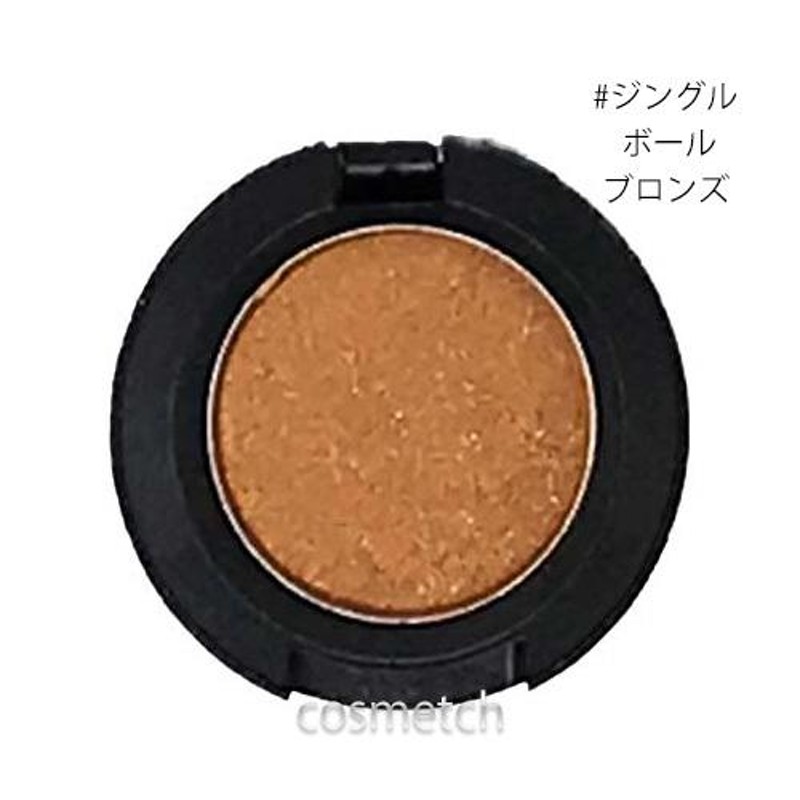 1点までメール便選択可】 MAC スモール アイシャドウ 1.5g #ジングル ボール ブロンズ | LINEブランドカタログ