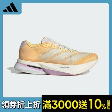【adidas 愛迪達】 ADIZERO BOSTON 13 跑鞋 運動鞋 慢跑鞋 女鞋 KK1291