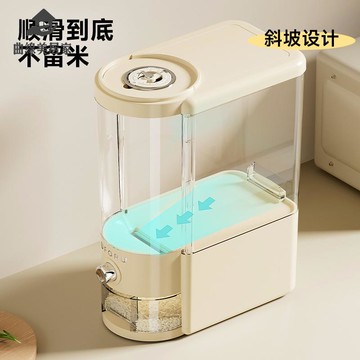 米桶20斤 高端廚房按壓式防蟲防潮密封收納桶家用食品級 多功能米缸Q9/19