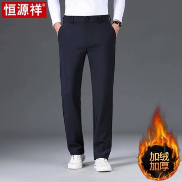 恒源祥加絨褲男外穿加厚羊羔絨衛褲冬季2023新款男士休閑褲爸爸裝