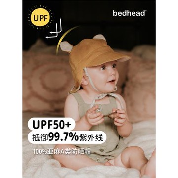 澳洲Bedhead0-3歲亞麻護脖防曬帽輕薄透氣出游遮陽雙面戴UPF50+