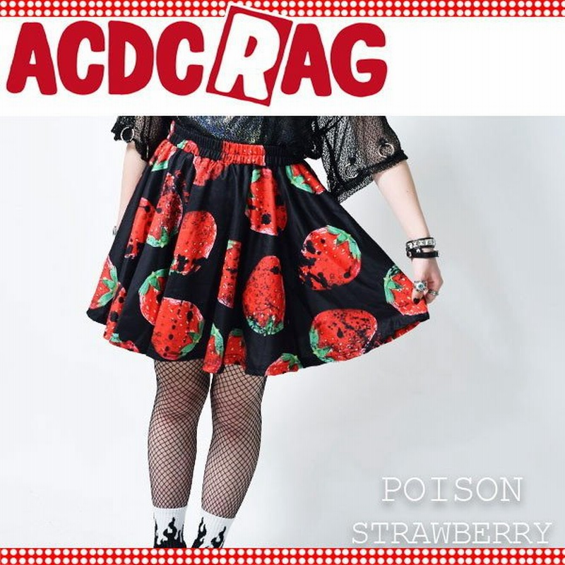 Acdc Rag エーシーディーシーラグ イチゴフレアスカート パンク ロック 原宿系 ファッション 派手カワ スカート 総柄 ひざ丈 通販 Lineポイント最大get Lineショッピング