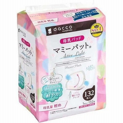 オオサキメディカル マミーパット アクティブライト ( 132枚入 )
