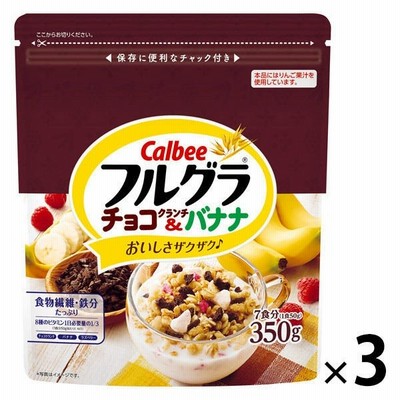 カルビーフルグラチョコクランチ＆バナナ 350g 3袋 カルビー グラノーラ