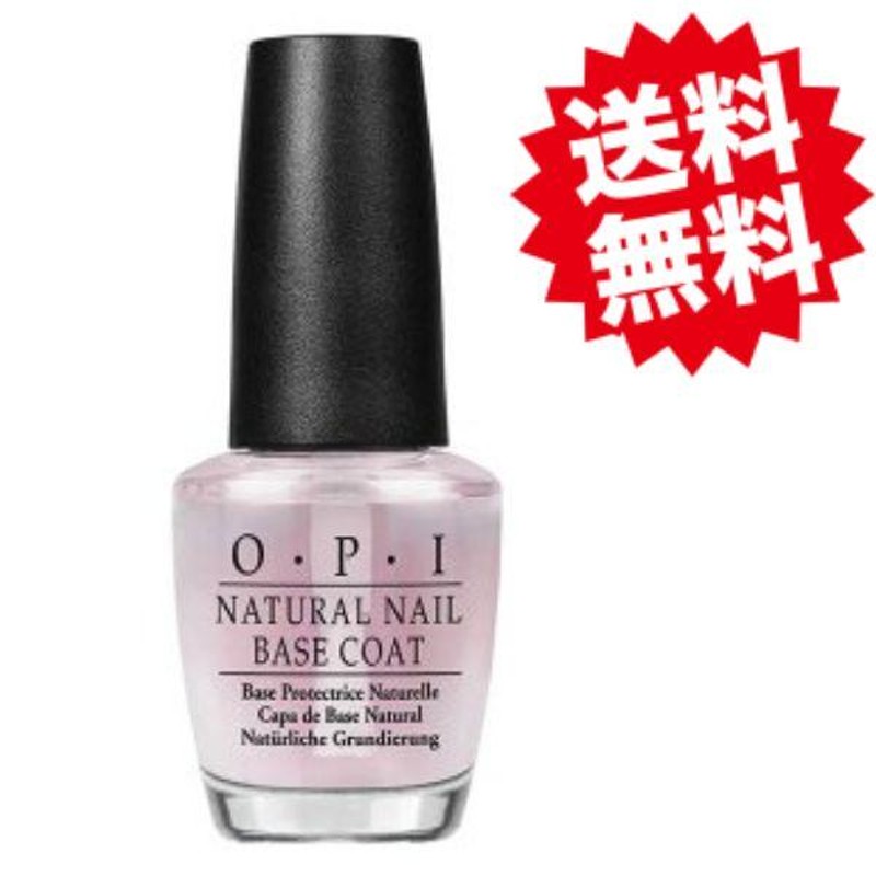 新品☆OPI ☆ベースコート トップコート セット - ネイルベースコート