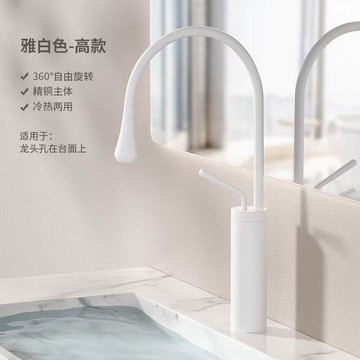 水龍頭 全銅黑天鵝水龍頭臺上盆 藝術美學水龍頭冷熱水雙用洗手池 水龍頭