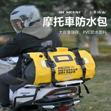 【Rising】（ISE MOUNT 機車旅行防水包）摩托車防水包 機車防水包 機車車尾包 機車後座包 機露包 摩托背包