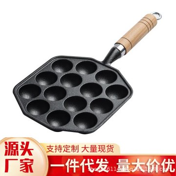 鑄鐵章魚小丸子機鵪鶉蛋模具章魚燒鍋烤丸子家用無涂層不粘煎蛋鍋