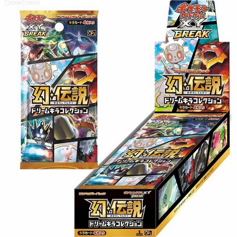 新品即納 Box Tcg ポケモンカードゲームxy Break コンセプトパック 幻 伝説 ドリームキラコレクション パック 通販 Lineポイント最大0 5 Get Lineショッピング