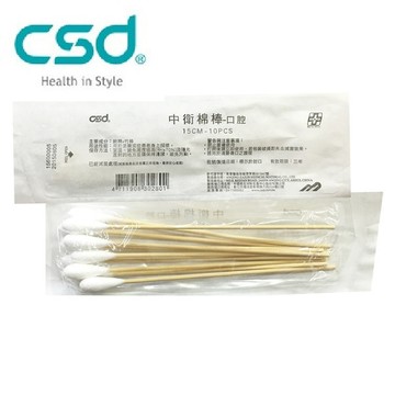 CSD中衛 6"滅菌口腔棉棒 15cm*10支/包