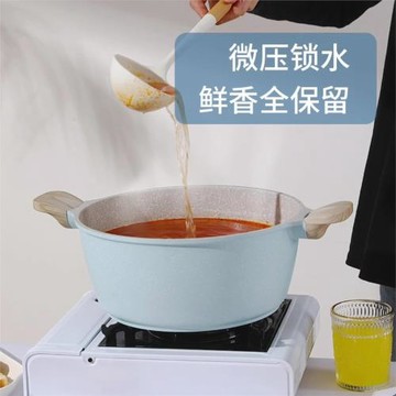 不粘湯鍋雙耳鍋家用不粘鍋輕奢燉鍋煮鍋煲湯鍋燃氣灶電磁爐通用鍋