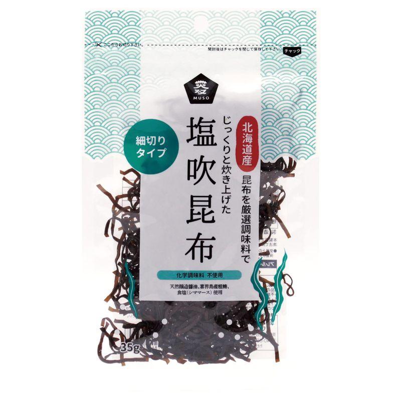 ムソー 塩吹昆布 35g