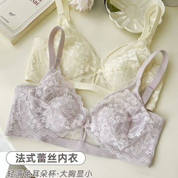 DUYI~夢詩 法式蕾絲水晶杯大胸顯小內衣女夏薄顯瘦無鋼圈收副乳兔耳朵杯文胸