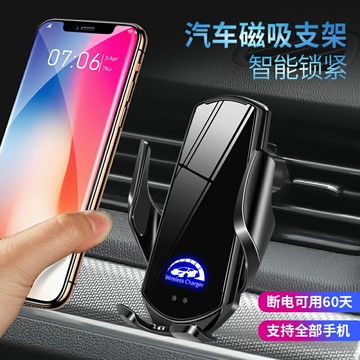 車載無線充電器2022新款手機支架汽車用導航車內全自動感應支撐架