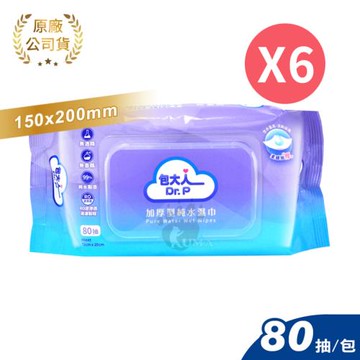 包大人 加厚型純水濕巾 80抽/包 (6入)