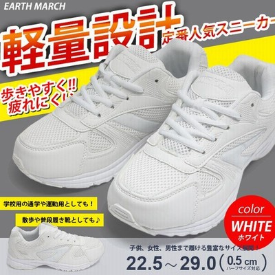 中学生靴の通販 12 408件の検索結果 Lineショッピング