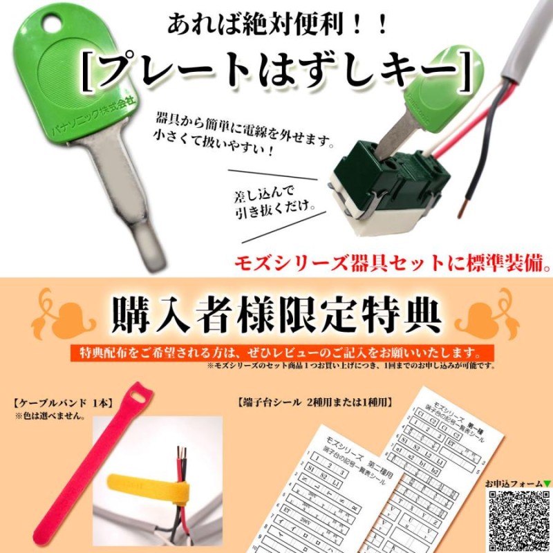 第一種 電気工事士 技能試験セット 1種 電線1回分と器具のダブルセット