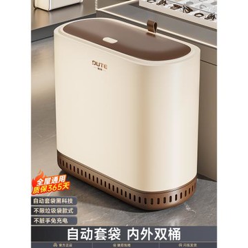 獨特衛生間縫隙垃圾桶帶蓋家用廚房夾縫無蓋長方形垃圾簍廁所紙簍