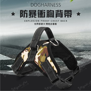 【米亞比寵物】馬鞍型胸背帶(可加購牽繩) 寵物防暴衝 胸背帶 牽引繩 寵物外出用品 胸衣 牽引衣 安全鎖扣胸衣