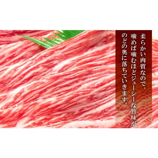 ふるさと納税 島根県 奥出雲町 奥出雲和牛赤身すき焼き肉の定期便900g×8回 [L0-6]（毎月28日お届け）