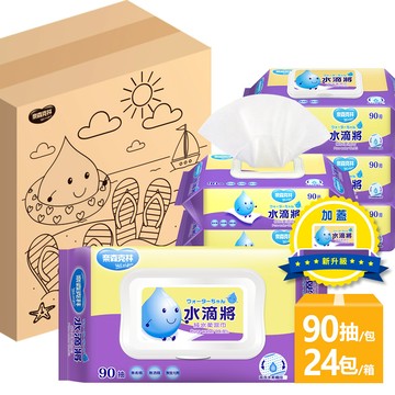 (網路限定販售)(箱購)奈森克林水滴將90抽濕巾(24包) 1060051