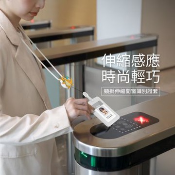 【Bone 蹦克】寶可夢頸掛伸縮開窗識別證套(識別證套 證件套 卡套 工作證套)