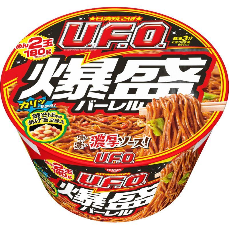 日清食品 爆盛バーレル 223g カップ 12個 2ケースセット