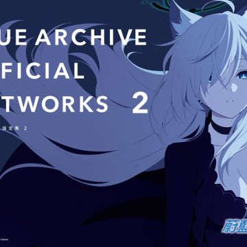 BLUE ARCHIVE OFFICIAL ARTWORKS 蔚藍檔案美術設定集Vol.2 【城邦讀書花園】