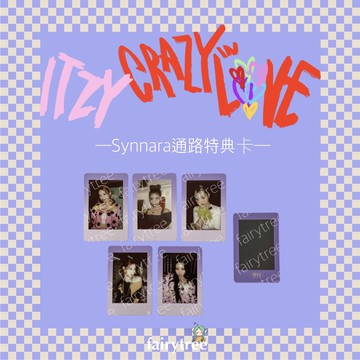 仙女樹🌟 現貨 ITZY ' CRAZY IN LOVE ' 正規一輯 通路特典