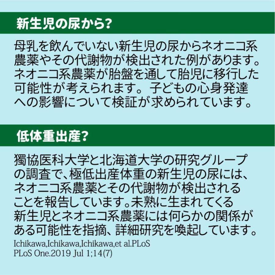 ネオニコフリー 玄米 30kg 令和5年産 愛知県産あいちのかおり 特別栽培米