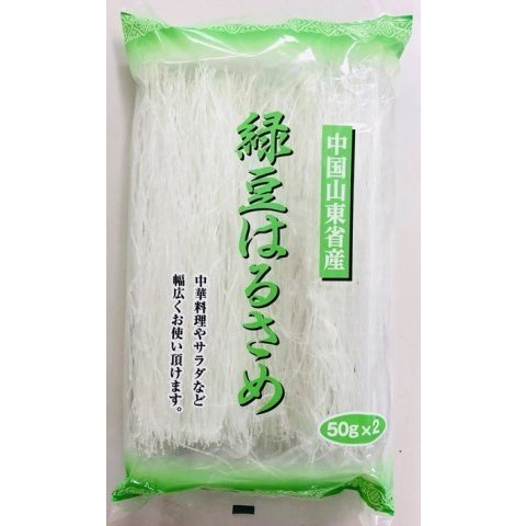 緑豆はるさめ １００ｇ  緑豆春雨 はるさめ (毎)