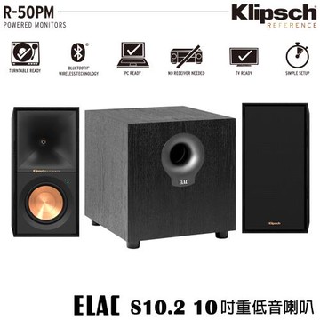 【Klipsch 古力奇】R-50PM 書架型喇叭+【ELAC】S10.2 10吋重低音喇叭