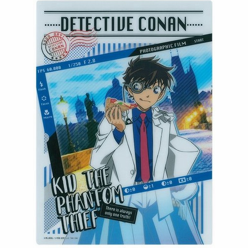 名探偵コナン 下敷き キッド柄 M便 1 通販 Lineポイント最大0 5 Get Lineショッピング