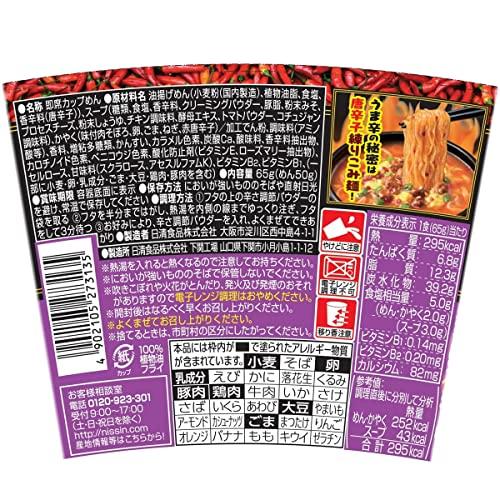 日清食品 日清のとんがらし麺 甘辛チーズヤンニョムチキン味 65g ×12個