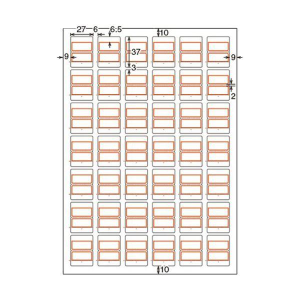 (まとめ) コクヨ カラーレーザー＆インクジェットプリンター用インデックス （強粘着） A4 42面（大） 27×37mm 青枠 KPC-T691B 1冊（20シート） 〔×10セット〕