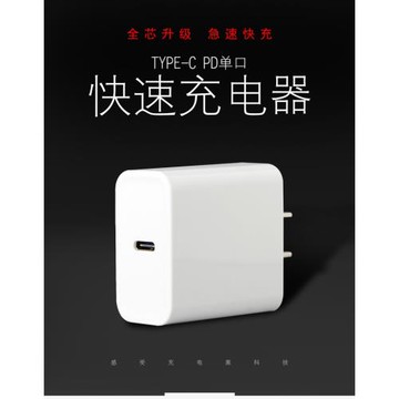 type-c轉type-c快充數據線 PD快充PD充電線充電器 臺電 酷比魔方 掌玩mini  iWork20pro