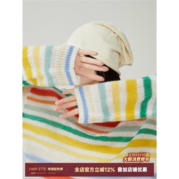 彩虹條紋長袖毛衣女薄款2025春季新款韓系慵懶風針織上衣潮
