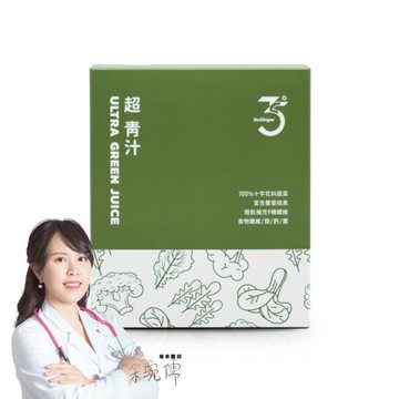 【Dr. Ginger薑博士】專業醫師推薦-超青汁(3g/30包/1盒/花椰菜苗/羽衣甘藍/蘿蔔硫素)