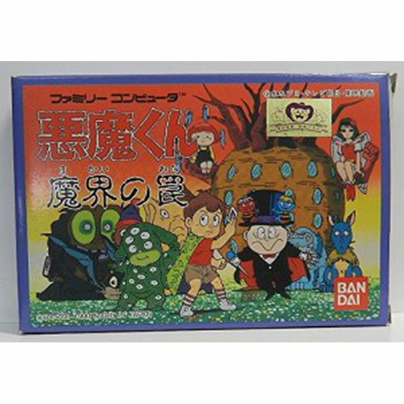 悪魔くん 魔界の罠 中古品 通販 Lineポイント最大1 0 Get Lineショッピング