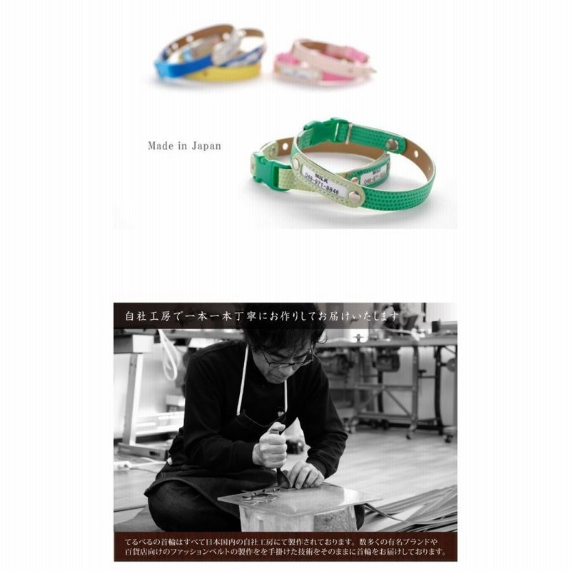 猫 首輪 猫首輪 迷子札 セーフティ バックル 鈴 安全 おしゃれ かわいい 超軽量 名入れ 名前入 ネームタグ 迷子札付猫首輪 ねこ ネコ 猫用首輪 Maigo 4 通販 Lineポイント最大get Lineショッピング