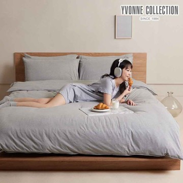 YVONNE 以旺傢飾 減法美學｜素面雙人被套+枕套三件組-迷霧灰