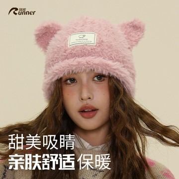 台灣熱賣新款兔毛小象毛絨帽子秋冬可愛女生加厚針織帽韓版保暖護耳冷帽-L1001 7AJZ