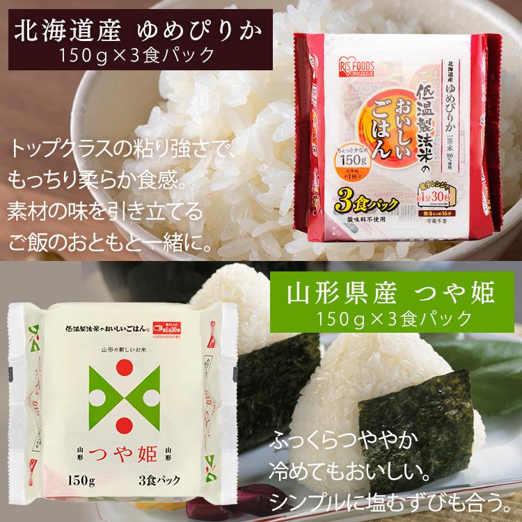 パックご飯 200g 40パック レトルトごはん ご飯パック お米 ご飯 低温製法米 レンチン 国産 一人暮らし アイリスオーヤマ