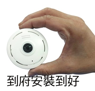 一機可抵6隻鏡頭 Btw環景360度監視器針孔攝影機到府安裝施工3990元 全景360度監視器安裝 Yahoo奇摩超級商城 Line購物