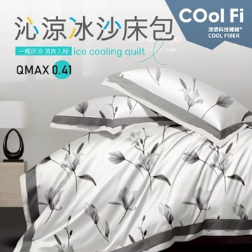 【夢之語】沁涼冰沙床包 (花落留輝) 床包枕套組 雙人 加高35cm